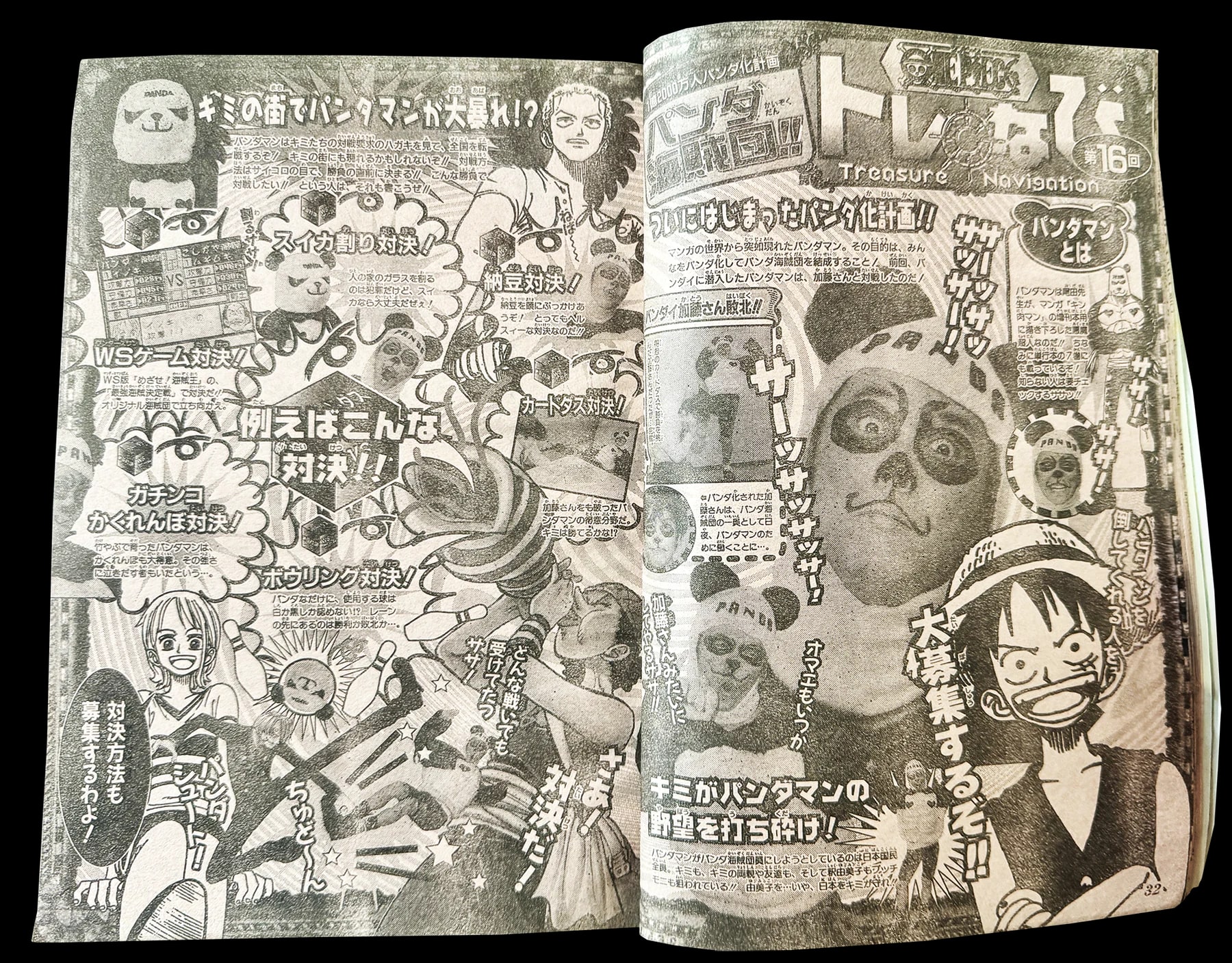 Two-page Weekly Shonen Jump editorial feature about Pandaman
